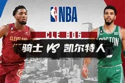 太阳城娱乐官网_包含凯尔特人NBA击败骑士塔图姆高效得分的词条